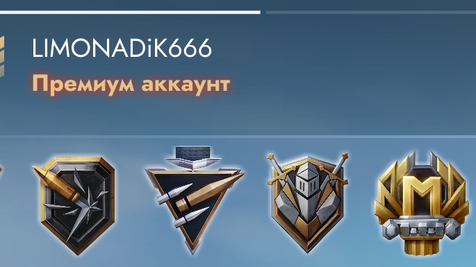 ммммда