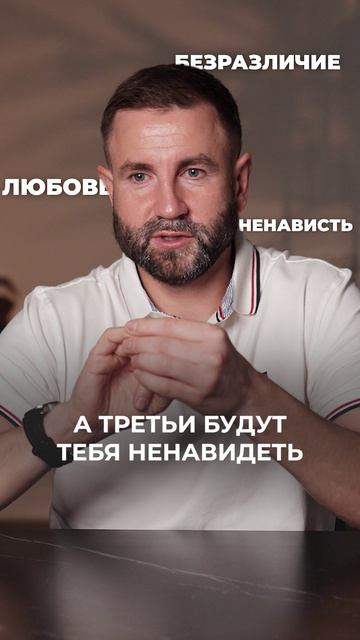 3 типа людей в ВАШЕЙ ЖИЗНИ! #психология #самооценка #психолог