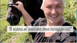 Поберуха опять всех обгадила