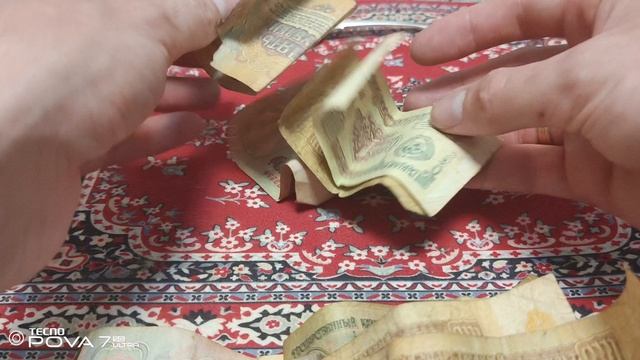 коллекция бумажных денег