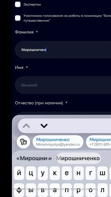 Премия «Больше, чем путешествие»