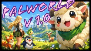 Palworld v.1.0 Айдролон....
