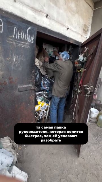 Работа руководителя, она такая😀