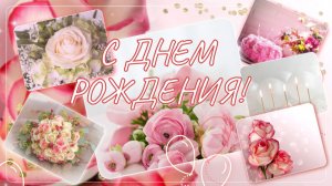 Музыкальная открытка с Днём Рождения. 🎵✨  Только для Вас: моя душа в стихах, а голос — нейросети.