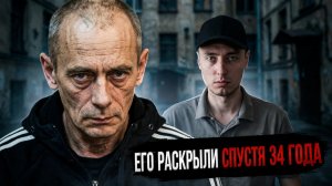 Абитуриентки исчезали после поездки в вуз. Дело Виталия Манишина