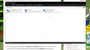 НЕ ГРУЗЯТСЯ КАРТИНКИ в РОБЛОКС как исправить подробный ГАЙД