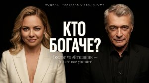 Подкаст с Юрием Костиным (президент Газпром-Медиа Радио)