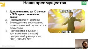 Встреча партнеров 07.08.2026