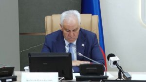 Рабочее совещание