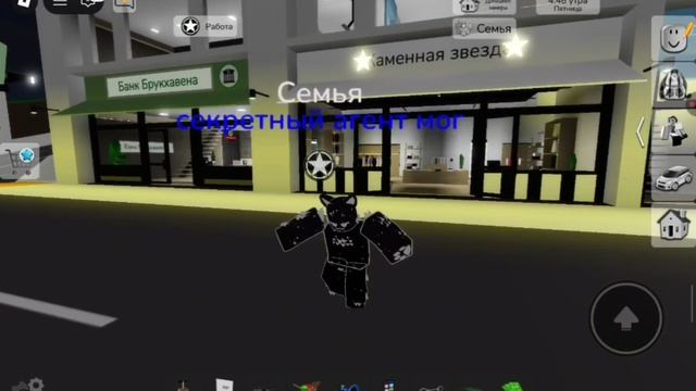 roblox broheaven не знаю как там по английскому ну я нашёл две нычки