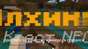 КАК РАСТЯНУТЬ ЕКРАН И УБРАТЬ ЧЕРНЫЕ ПОЛОСЫ ЕСЛИ У ВАС НЕТУ ВИДЕОКАРТЫ ИНВИДИА МАЙНКРАФТ