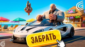 ВЫБИЛ САМЫЙ БОЛЬШОЙ СКИН в Гранд Мобайл и САМЫЙ ДОРОГОЙ СКИН в Grand Mobile ( gta rp )