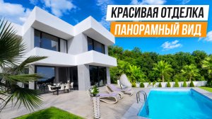 СУПЕРВИДОВОЙ ДИЗАЙНЕРСКИЙ ДОМ В СОЧИ!
