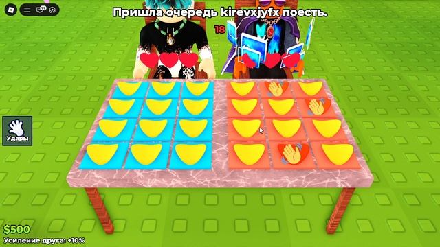 Играем с Lirrrik в 