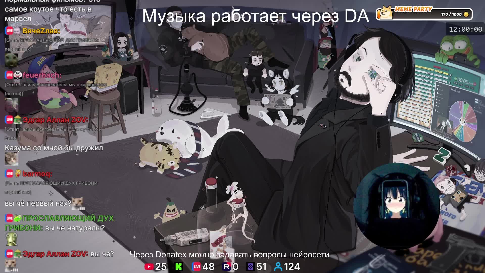 LIVE: Жмиль
