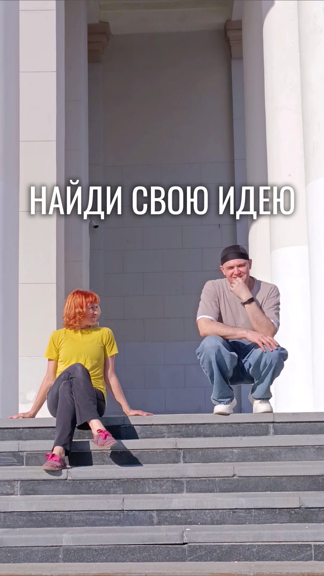 Секрет интересного перфоманса :