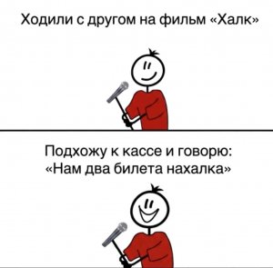 Прошка