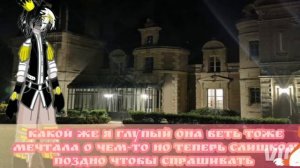 Гача фильм : 157 лет.  тому назад 👑🫅 #гачалайф #гача