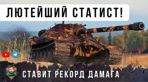 ВОТ ПОЧЕМУ ИС-7 ЭТО САМЫЙ ОПАСНЫЙ ТАНК НА ЭТОЙ КАРТЕ В МИРЕ ТАНКОВ!