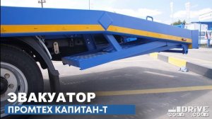 Увидел ценник на Dongfeng, и вспомнил, что где-то у меня лежал про них ролик