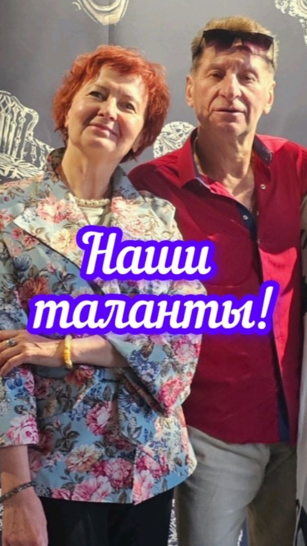 Наши таланты!🔥