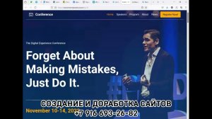 ЧТО НУЖНО ДЛЯ СОЗДАНИЯ СВОЕГО САЙТА❔ ☝️💻🌐