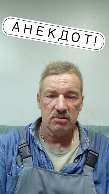 Анекдот про мужика и окулиста.