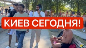 Украина 7 августа! ТРЕВОЖНЫЙ ПОВОРОТ! КИЕВ НА ПОРОГЕ ПЕРЕМЕН?! Что происходит?!