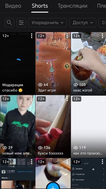 топ 3 видио на момент канале
