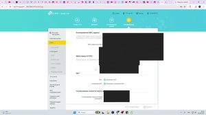 Настройка роутера TP Link, и основные функции для начинающих.