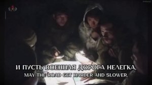 Боевое братство.