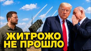 Хитросделанный Все пошло прахом Трамп понял что за фрукт Зеленский и отказал