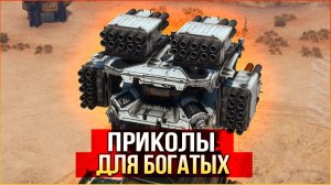 Это какой-то ДОРОГУЩИЙ изврат • Crossout • Танатос 4 Сверчка Рандом