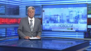 Новости Новосибирска на канале «НСК 49» // Эфир 07.08.26