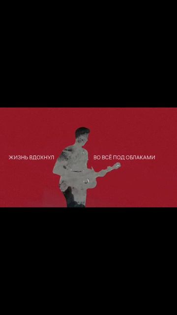 ⚡️Премьера видео   VYSOTA — Могло Случиться (Official Video) 🔈Уже на канале! #shorts