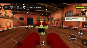 играю в мёртвые рельсы
