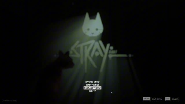 Прохождение Stray! #1 - следуй за мной