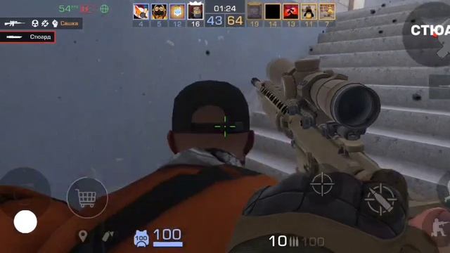 СТЮАРД ЗАЦЕНИВАЕТ НОВЫЙ РЕЖИМ В ИГРЕ STANDOFF 2!