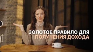 Как управлять доходом в отеле: 5 механизмов Revenue Management