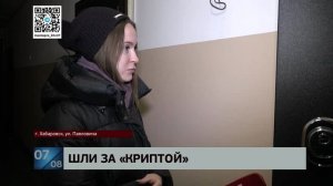 «Курьер» с пистолетом: два юноши совершили разбой на сверстника, рассчитывая на криптовалюту