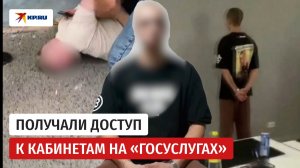 Задержаны подозреваемые, оформлявшие сим-карты на умерших