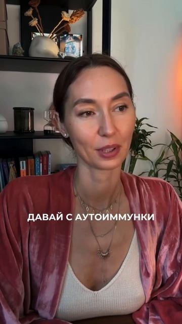 А можно ты сама научишься?