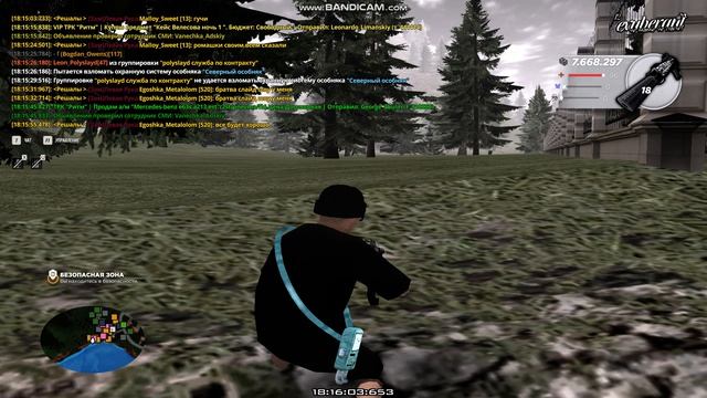Bandicam 2026-08-07 18-11-38-993