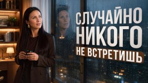 Если тебе попадаются женатые или изменщики - СРОЧНО СМОТРИ! / Как разорвать КАРМИЧЕСКИЙ сценарий?