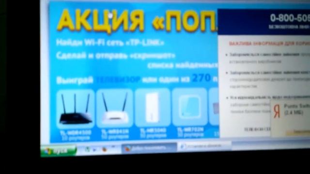 Маршрутизатор TP-LINK TL-WR841N