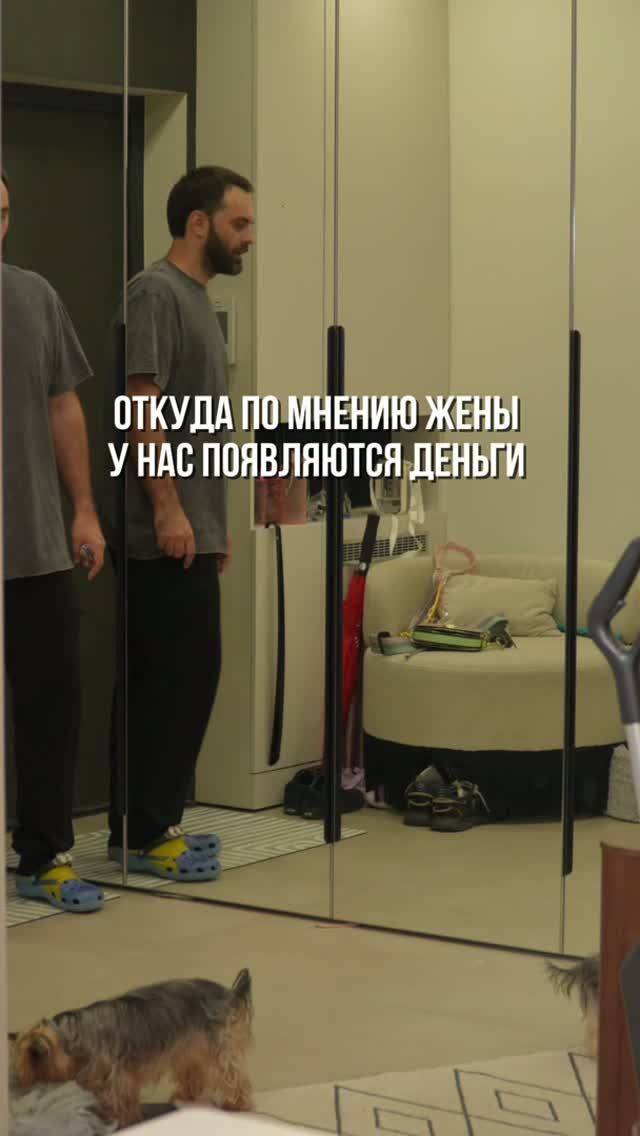 А у вас так же?