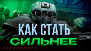 НАЧНИ УЖЕ ПОБЕЖДАТЬ В STALZONE - КАК НАУЧИТЬСЯ ПВП В STALCRAFT