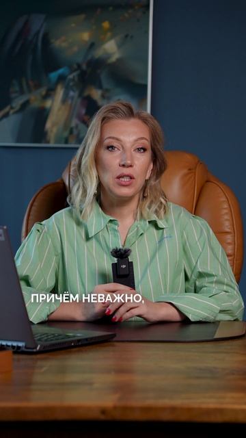 ЖЕНИТЕСЬ? Можете не выходить на работу