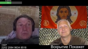Медный бунт на носу