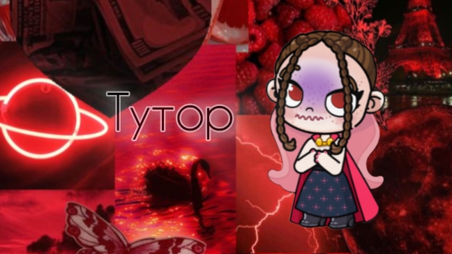 🐙🦞🦐~|||Тутор цвет глаз которых нет в редакторе|||~😋🦞🐞🐙